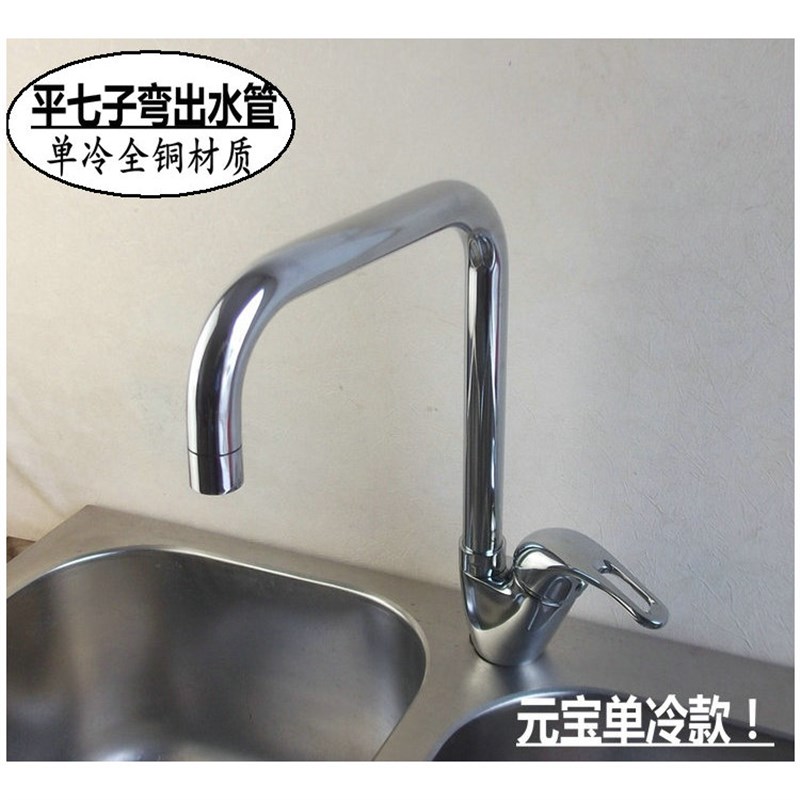 全铜单冷卫生间水龙头单孔单把面盆水龙头厨房水龙头开关冷热阀芯