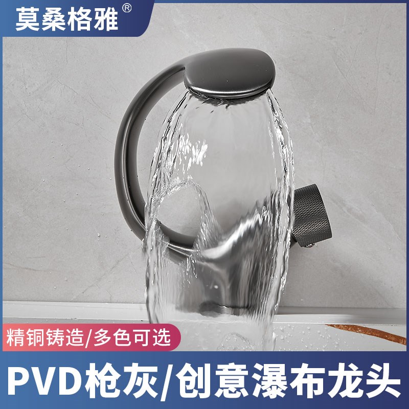 黄铜水龙头洗脸面盆冷热水单孔瀑布式台下盆浴室柜全铜洗手盆龙头