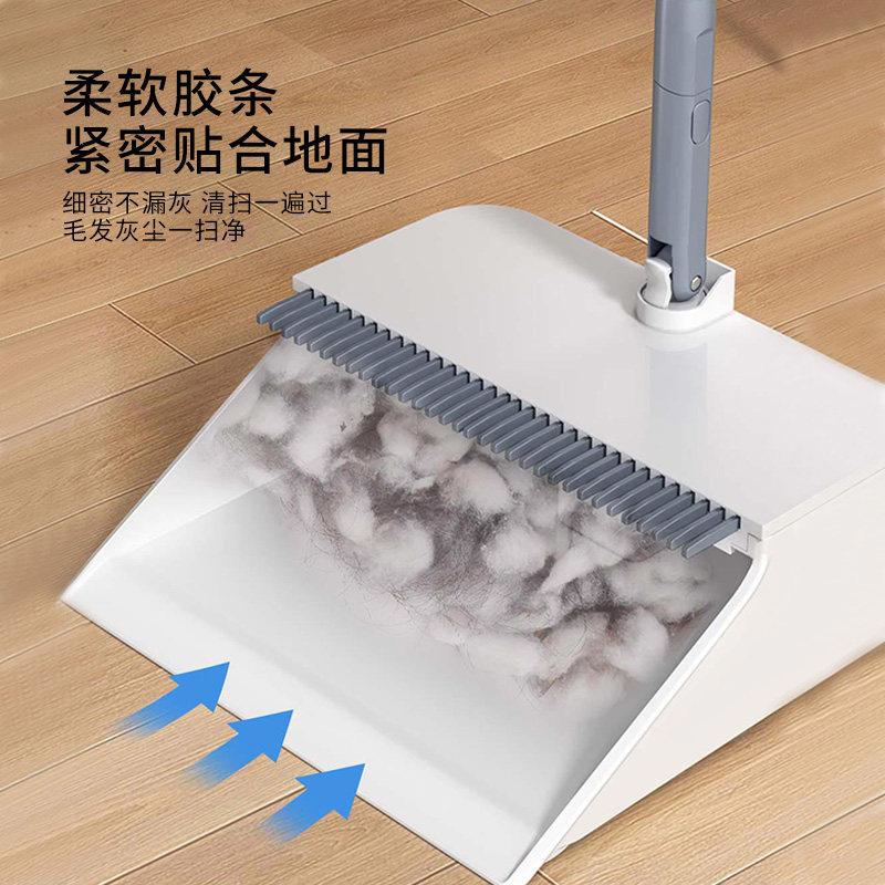 扫把簸箕套装组合家用扫帚可伸缩不粘头发刮水扫地T神器垃圾铲笤