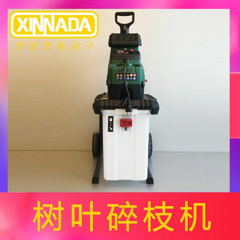 碎枝机果园树根树枝树s叶粉碎机园林机械破碎机葡萄枝条碎木机