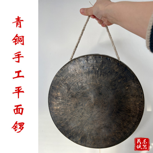 青铜老式黑平面锣平底锣低音锣高边大锣30 33L 36 40公分纯铜铜锣