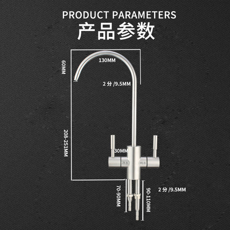 304不锈钢单双出水细水嘴净水器水龙头2分双水美式双孔陶瓷可旋转