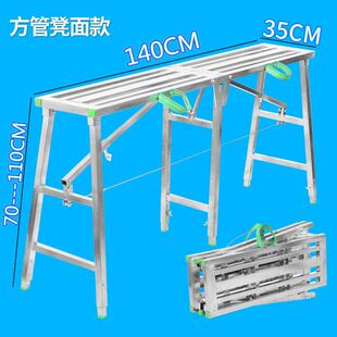 厂促脚手架伸缩马凳升降升高折z叠装修六条腿马镫平台家用工装加