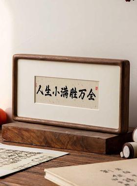 长新中式书法相框黑毛EXF胡桃空白条装裱框国画笔字印框A4脚空框