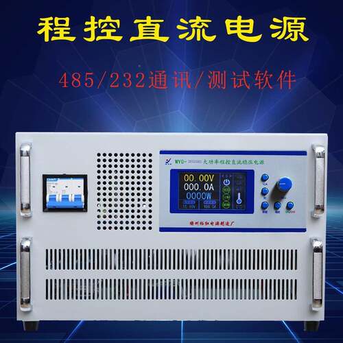 程控直流无品牌/电源5V12V324V0V50V60V80V100V600A8A线性可调精密包邮