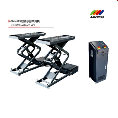 AMERIGO801可拉伸地藏小剪举升