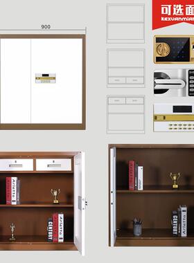 钢制保柜指纹电子锁办文件资料档案物密公码锁保SG-H-TSJ险储柜伸