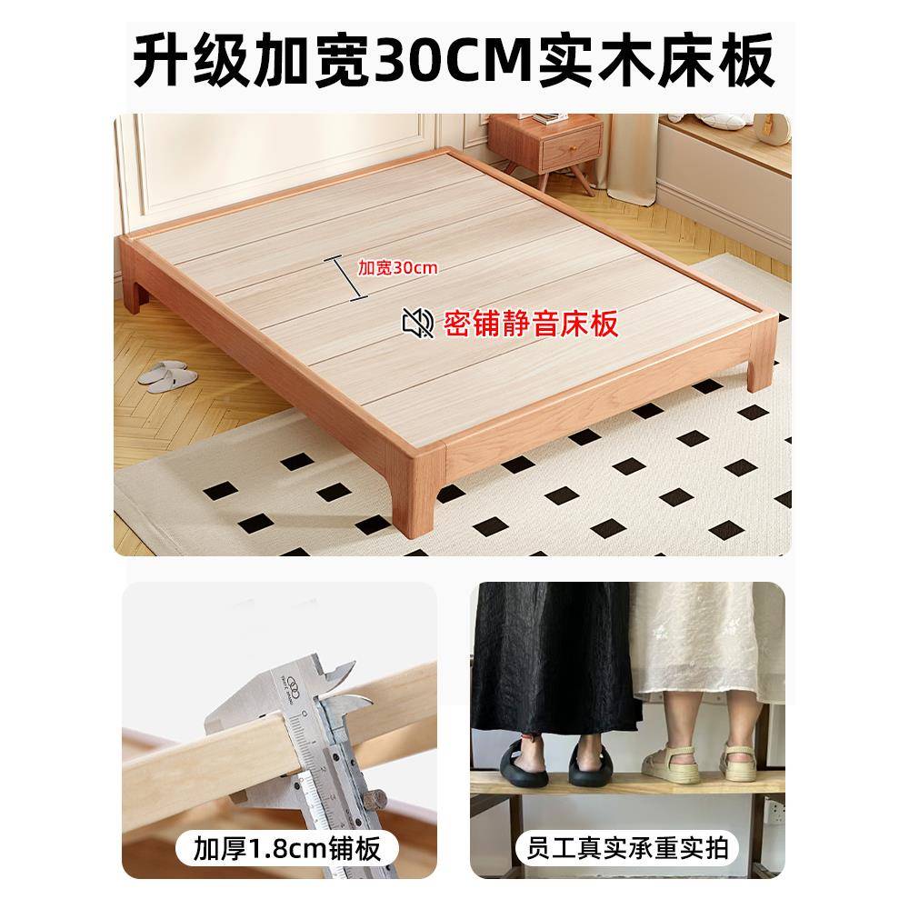 全实木榻米排架床架榻无床头床定骨制床任意尺寸民床宿wh-9875无