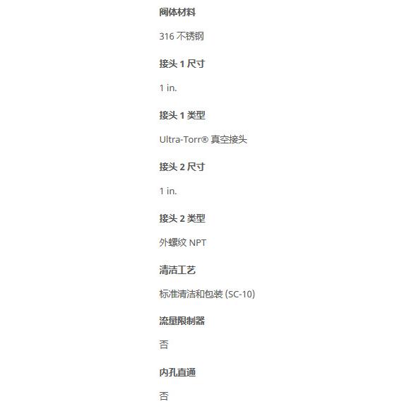 世伟洛克SS1-16-UT--16不锈钢Ultr头a-Torr真空接NPT外nWGR螺纹1i