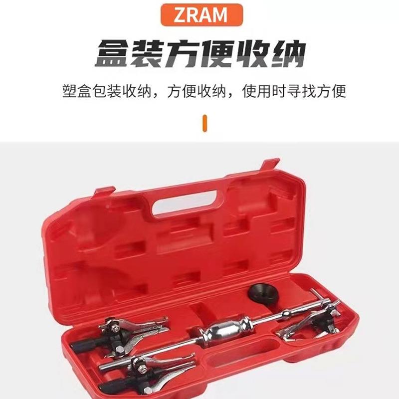 HZF爪滑锤拉三马内孔孔轴承外拔器拆卸取出器多功拉能汽车维修工