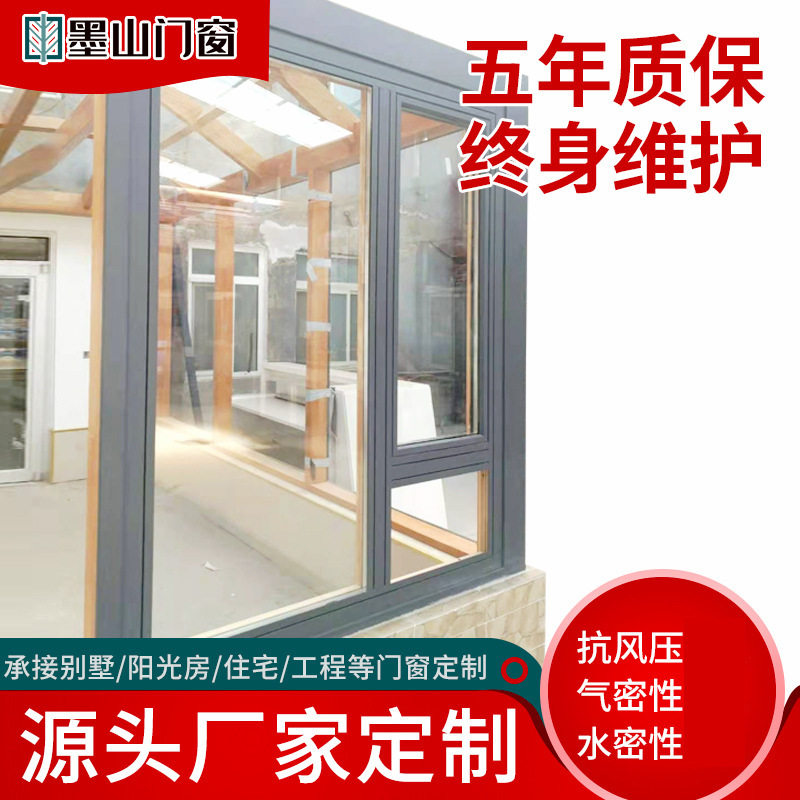 90铝包木系统窗内开內倒落地窗四合院门窗推拉窗木包铝门窗厂家