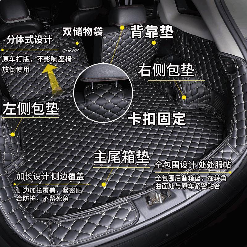 专用于汽车备箱垫全包围箱垫全车239型边防水防脏后背箱高尾后车