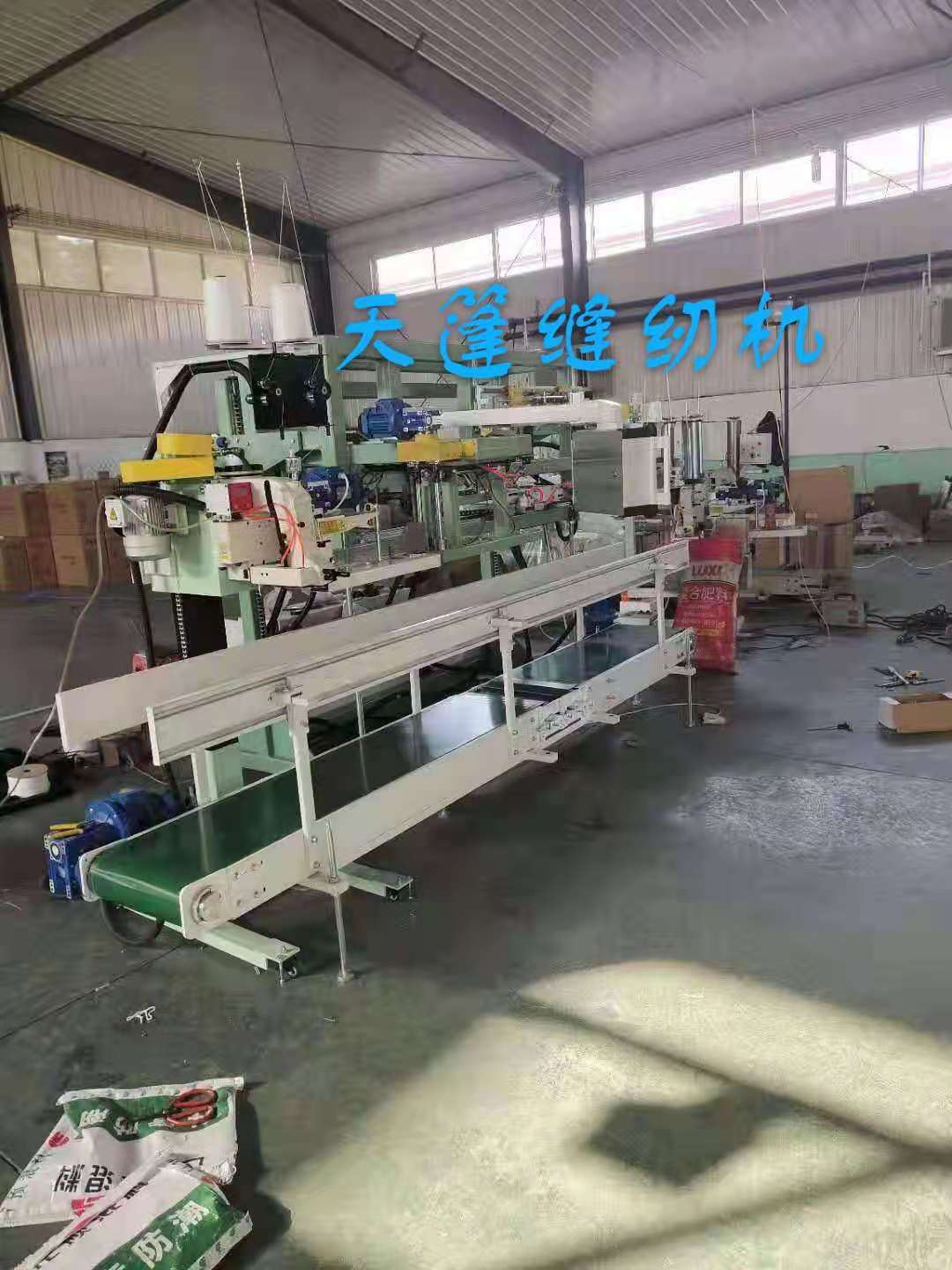 HBTP-1867 全自动撑袋机 厂家直销
