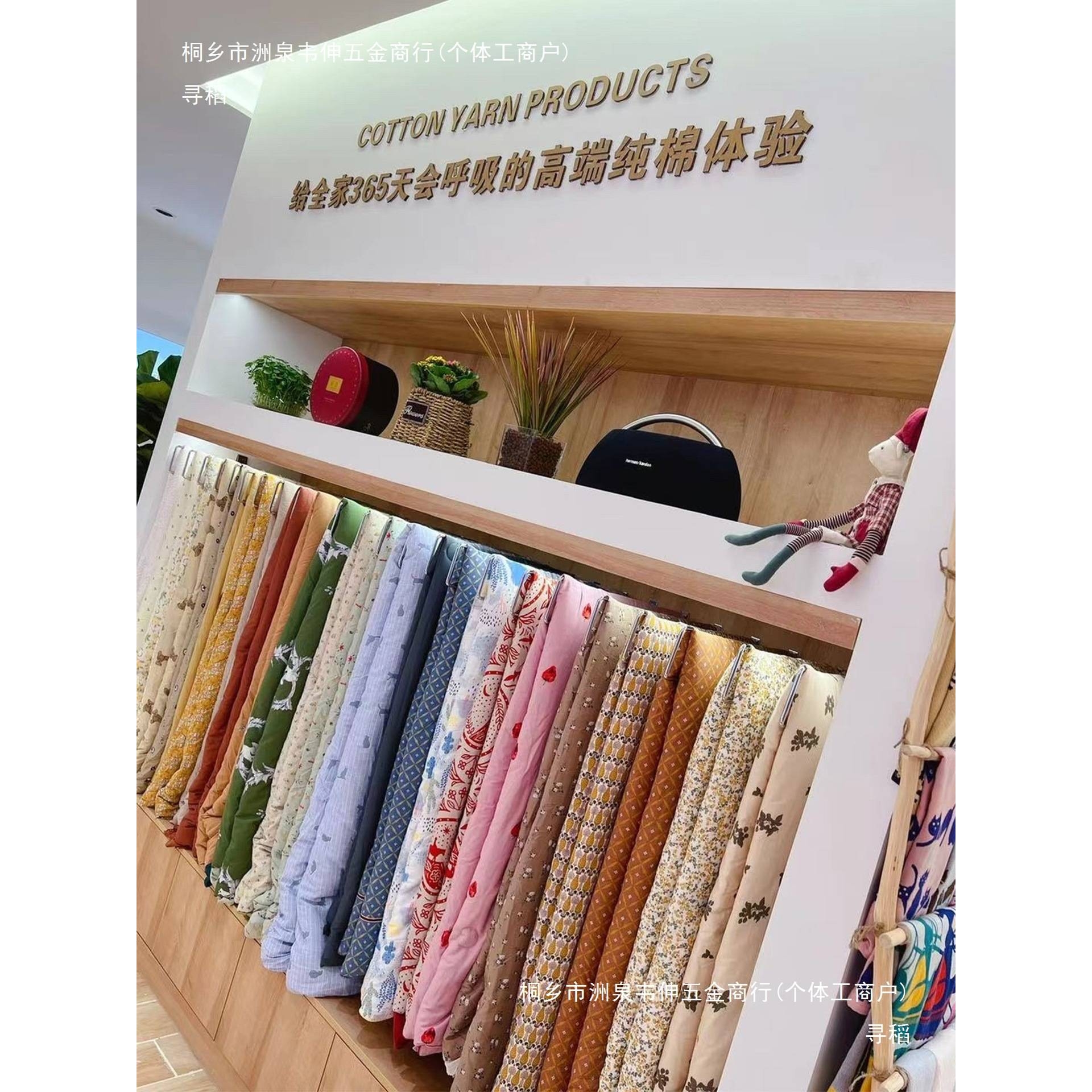 被芯展示架固定框家纺挂钩被子展架挂被展架货柜家纺店床上用品