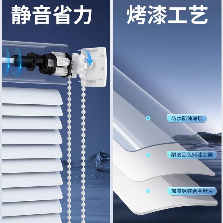 隐孔F96S98H6百叶窗帘遮光2025年生新款打孔卫浴室厨房间办免公室