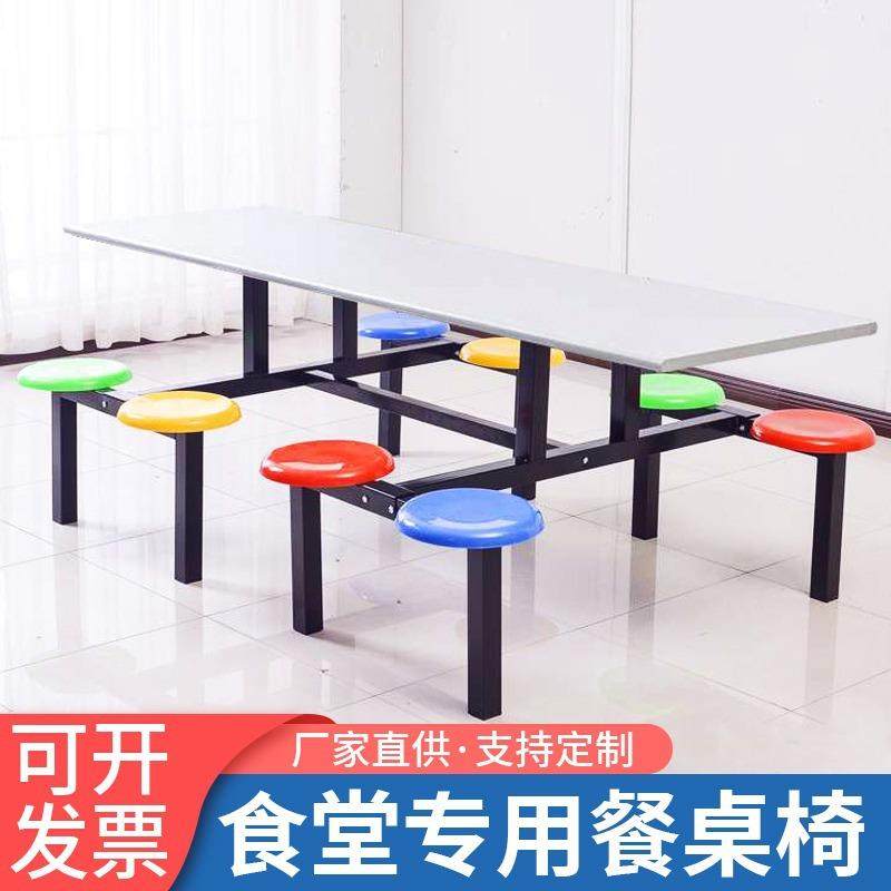 学校食堂不锈钢餐KJH31桌椅46人人8员人工饭堂组工厂餐厅连体餐桌,美容美体仪器,其它面部美容工具配件,淘宝优惠券,粉丝福利购,淘宝优惠卷