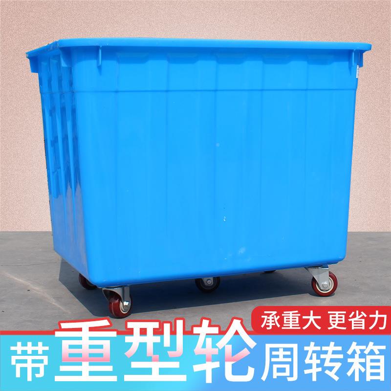 子塑料周转箱轮胶滑箱收纳953塑料框服装厂幼带儿园积木轮玩具布