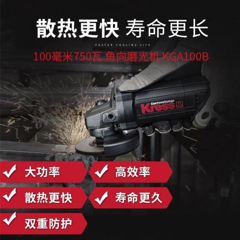 k卡胜r268ss角磨机进口多功能磨光机开家用切割机大功率e打磨机槽