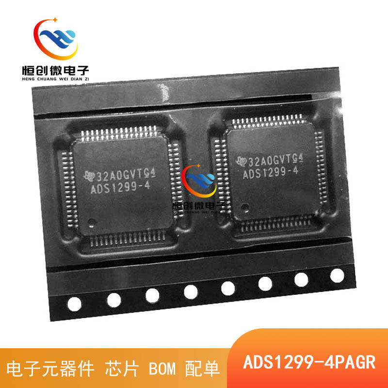 原装 ADS1299IPAGR ADS1299IPAG QFP64模拟前端ADS1299-4PAGR