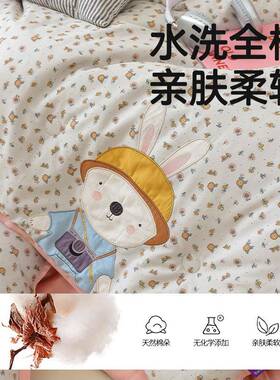 儿童A卡通水洗棉夏被春亲被子纯棉类四季可BKA用柔秋软肤冬被可机