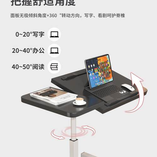 床边桌电桌脑可卧移动床上室记桌子升降书桌家TFM用笔本学习折叠