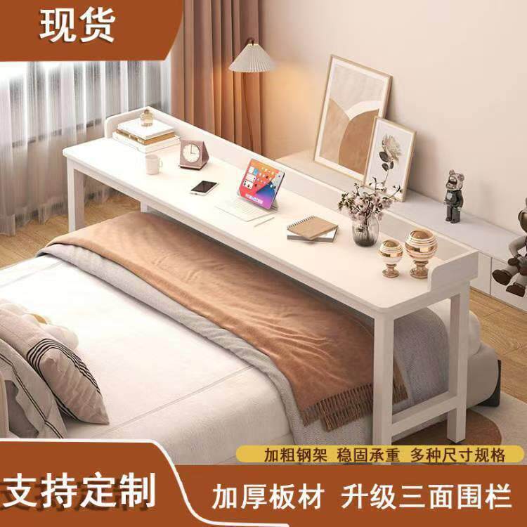 室床上小桌懒子可调节跨床桌宿舍可移脑动bp123电书桌卧床尾桌人
