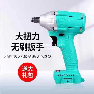 扭力无电扳动手机头架子工木KLM工大冲击刷大功率裸机通用款裸机