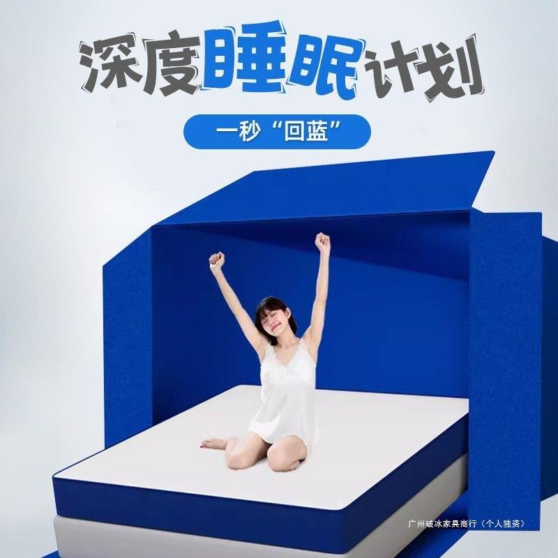 蓝记忆硬棉两盒子席梦思744床垫卷包弹簧压缩真空乳色胶加厚软垫