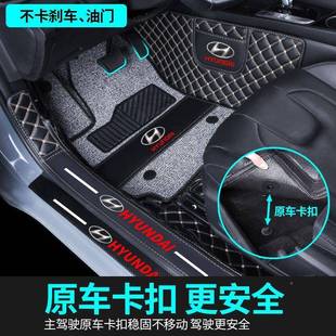 北现271代伊伊兰特脚垫京第七代7代汽兰特专用包围丝圈车脚垫地毯
