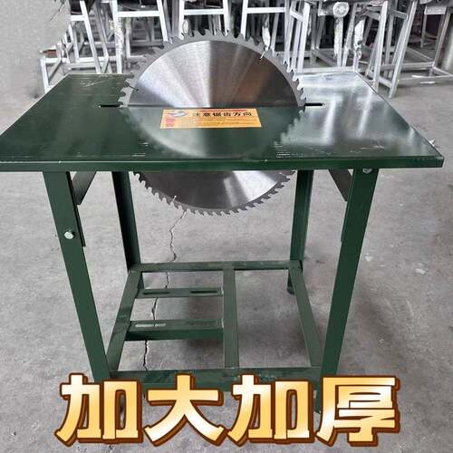 盘锯全铜电机锯木机台圆农村锯柴式火锯木头工电锯台锯家木94185