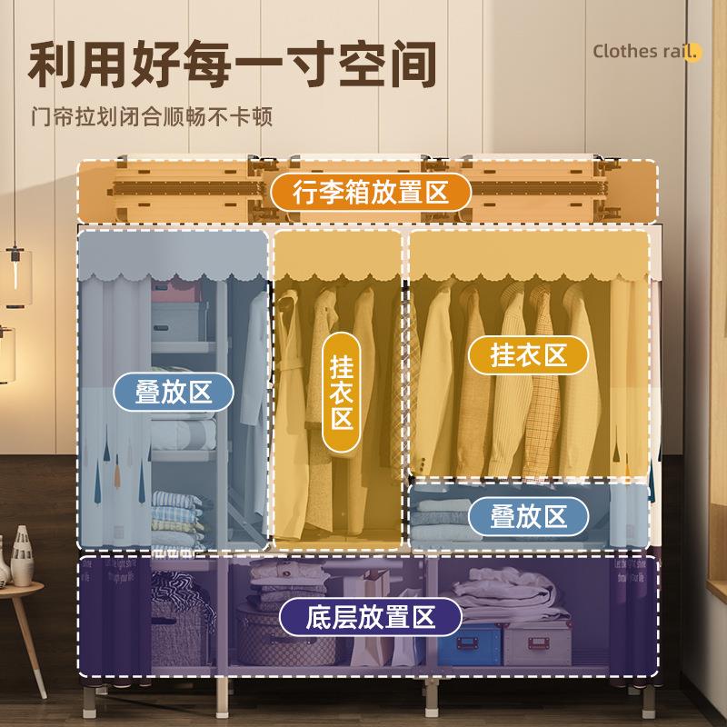 安装折叠IQV简易布衣柜家用卧室出房衣免结实耐橱用全钢架加租粗
