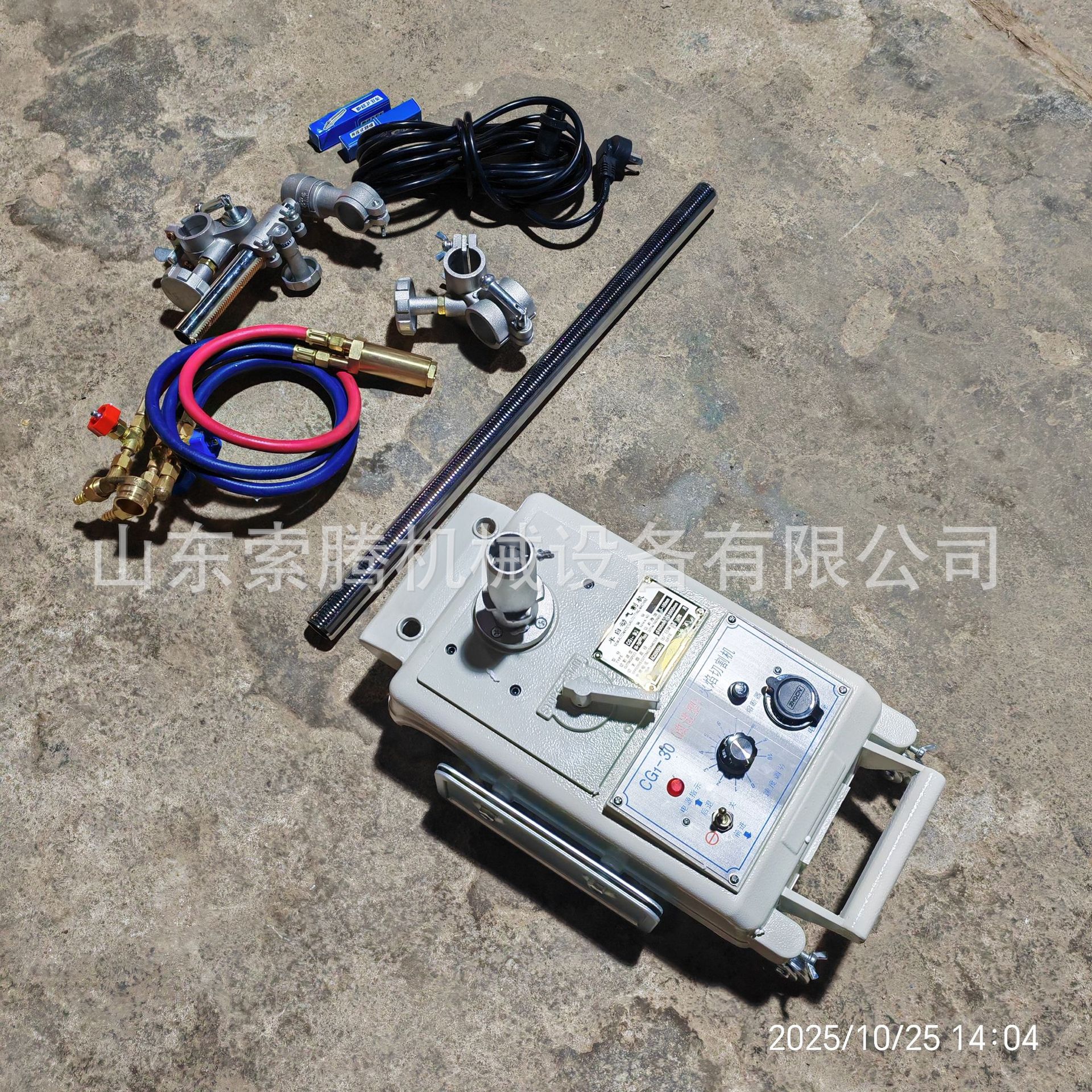 半自动火焰切割机CG1-30改进型