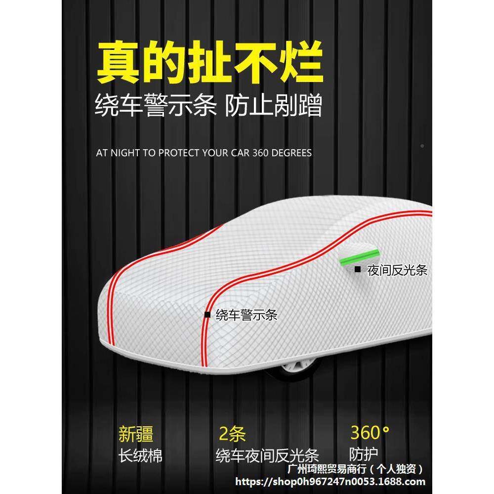 车衣车罩通用冰防晒防雨雪隔热遮阳冬无品牌/季加厚防车雹外全罩车套罩