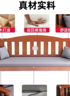 背实木沙发组合小户型客厅简约新中式人位木240312质三沙发靠租长