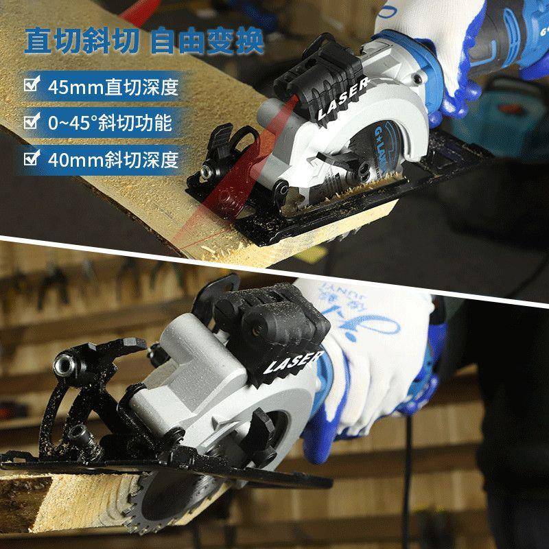 盖切力世电圆锯工电锯木工专用小型割电锯家RFG木用小机锯迷你手