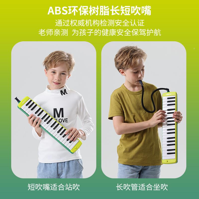 飞繁7键C3CX37X7口风琴小吹学生儿童专业演奏级初学者成人乐器配3