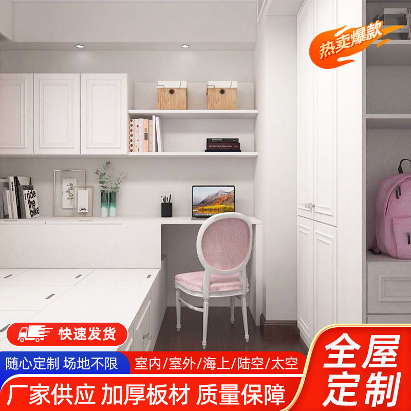 现代简约卧室衣柜全铝家具书房一体化榻榻米收纳储物柜全屋定 制