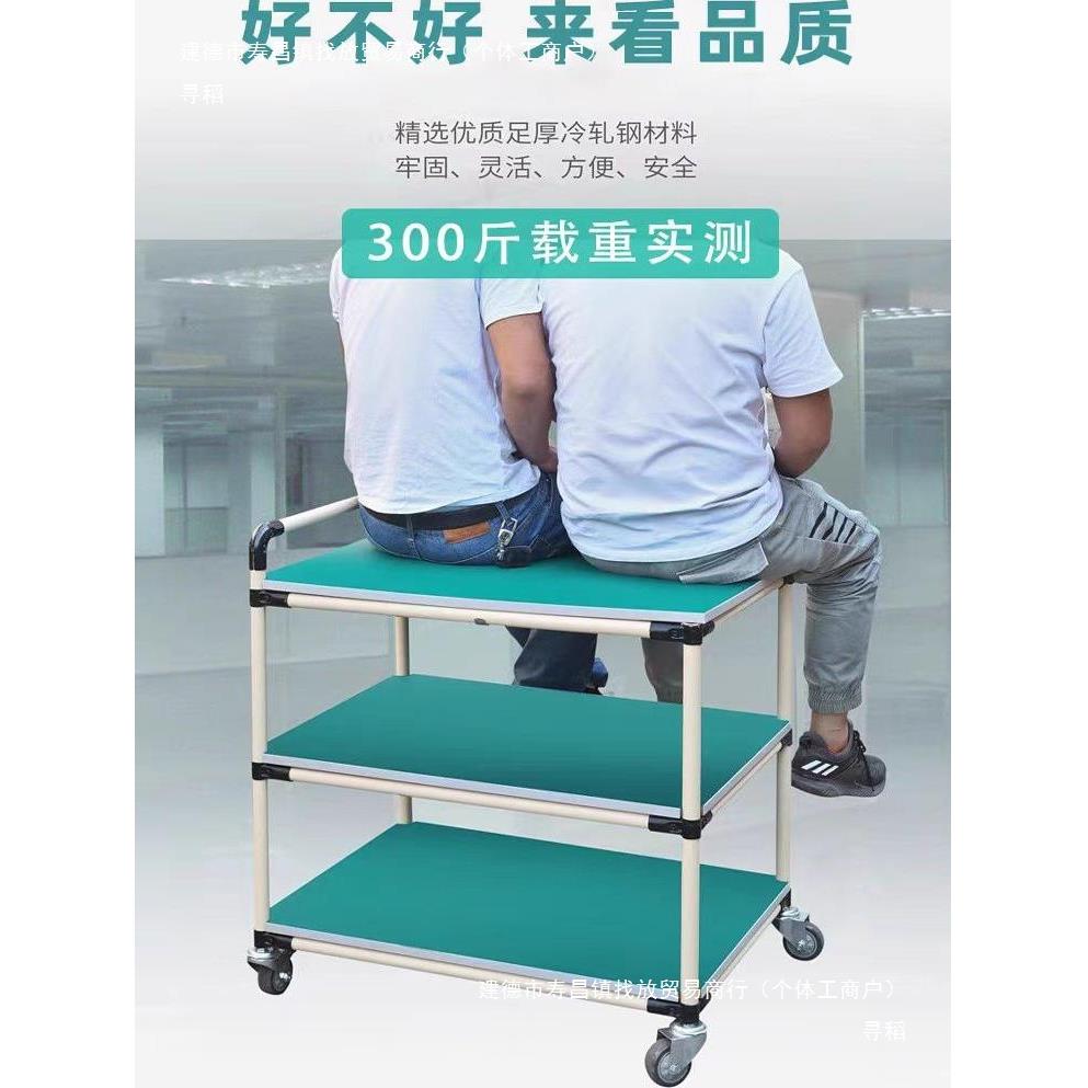 车防静电周物转车多层473移动料架推精益管线棒能多功推车