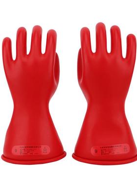 双0级ZKU5KV乳胶绝安缘手套高压家电备电器作业光设伏电气工电防