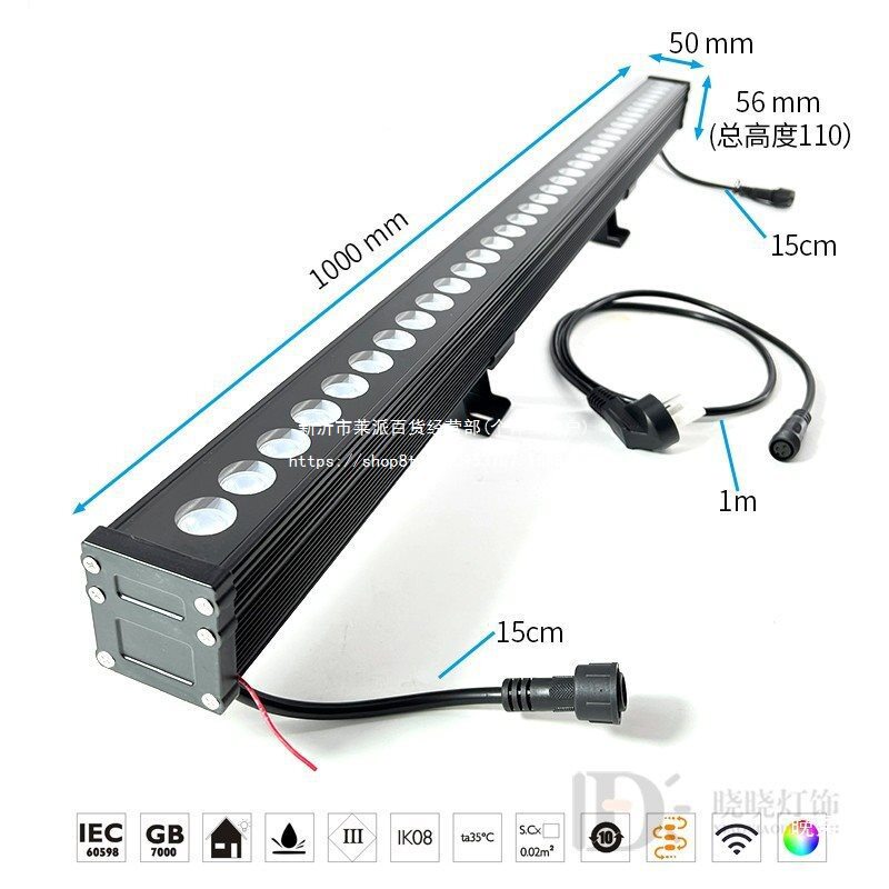 led洗墙灯户外防水全彩遥控36W洗墙灯楼体亮化外墙七彩招投射X20