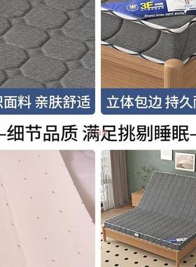 天棕床垫1.5m儿椰童护出脊棕榈硬垫租房70526可折叠然榻榻米乳胶