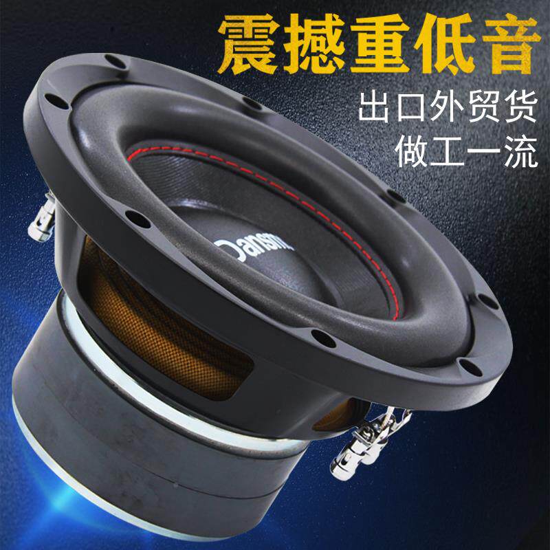 汽家车音响改装车载8寸超低音纯低音重双音圈无源炮低音800喇叭可