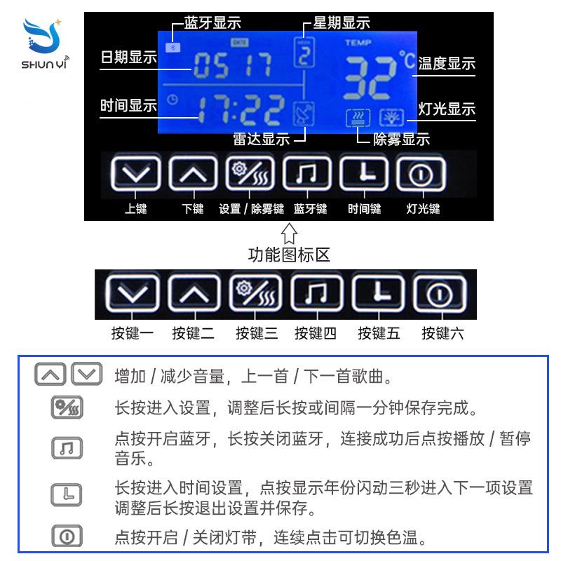 六632键雷摸达感应无极调光双色温智能镜触摸触感应应开关开关感