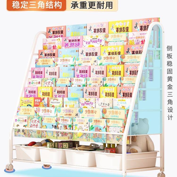 儿童铁网款书书架家用读区绘本阅地架多层玩架具收纳置物架落宝宝
