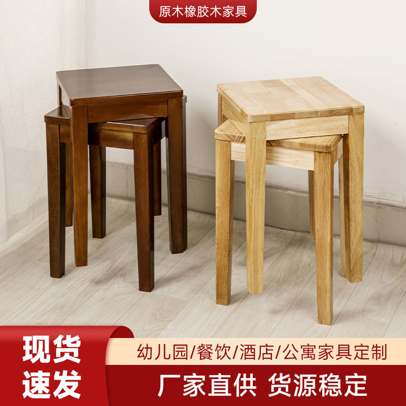 新款实木方凳工厂店家用餐凳可折叠客厅凳餐馆凳原木凳正方加厚凳