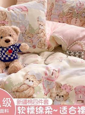 A类件母婴级高档四套纯棉棉被套单床PRZ学生全宿舍三件套亲肤柔软