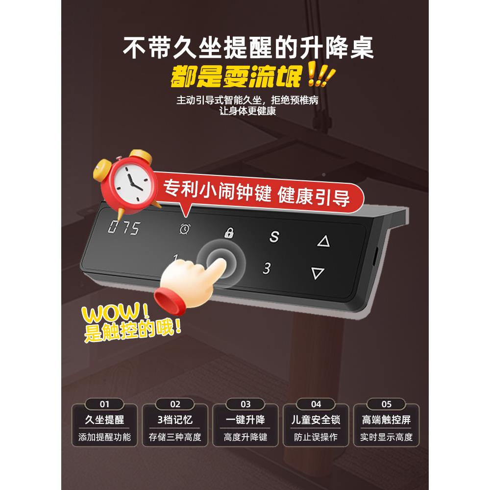 电动升收降腿342双电机纳横梁办公桌电桌脑桌支架脚架能智升降桌