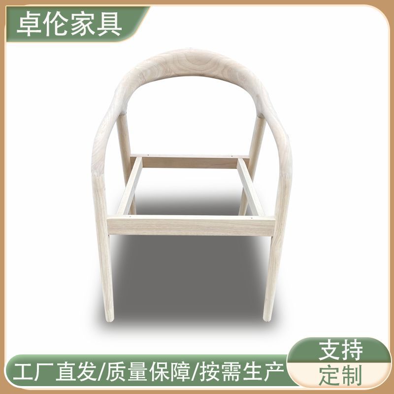 工厂舒美特餐椅实木扶手椅酒店书房家用木质橡木框架茶桌椅简约