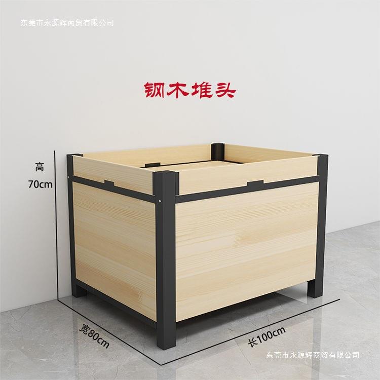 木水果堆头中岛柜堆台促销台展示架地台台散货堆头堆钢散货374柜
