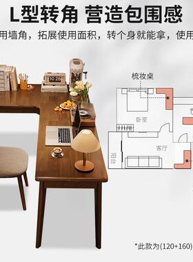 转书桌学脑生学习桌写字卧拐室家用工作台式电桌角角AEOL型床边